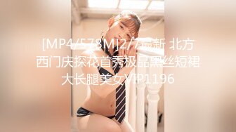 星空传媒XKG193大鸡巴市长狠操女副局长的淫洞