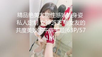 ⚡⚡女神泄密！是演员又是模特极品波霸反差婊【谭晓彤】露脸瑜伽性爱，锻炼完与金主激情交配，特写巨乳一线天美鲍[MP4/1670MB]