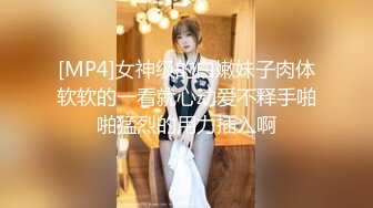 【超顶❤️潮吹女神】小水水✿ 巨乳按摩师黑丝诱惑激情挑逗 性感小嘴温润吸茎 小穴被肏的疯狂滋水 波涛胸涌尽情潮吹[896MB/MP4/36:58]