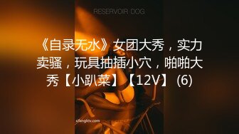 [原創錄制](用户要求)20240214_反差娇妻腿腿子