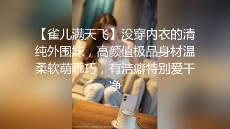 【上】戴着兔子面具 就要化身骚货呀 被20CM大屌直插直入 爽爆G点～