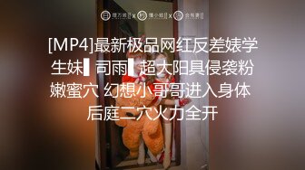 pr社网红奶茶店玩漏出