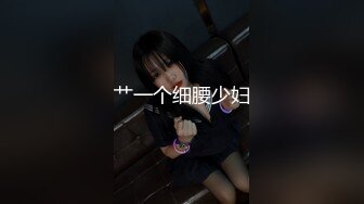 【AI换脸视频】迪丽热巴 赵丽颖 人妻交换4P性爱 无码