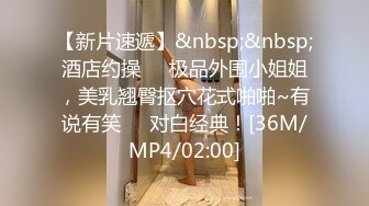 [MP4/ 946M] 迷人的少妇露脸镜头前自慰骚穴，穿上性感的黑丝诱惑大哥，交大鸡巴足交情趣