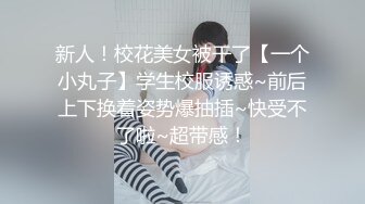 [MP4/ 533M] OL风小西装美少妇，拔下裤子里面穿着丁字裤，大肚子猥琐男腰操逼