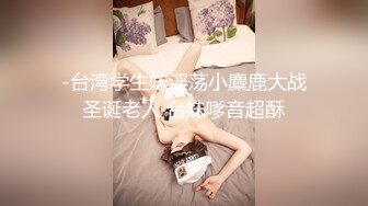 继续狠操露脸制服骚货，依旧淫语不断