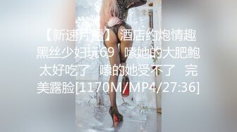 蜜桃影像传媒 PMC395 肉体安慰失恋的亲妹妹 斑斑