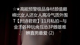 [MP4]精品乌克兰炙手可热极品女神牛仔热裤沙发上看A片自摸