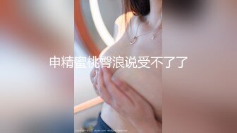 [MP4]白虎美穴网红『娜娜』你玩你游戏 我操我的逼《玩掌机的女孩》射得一塌糊涂