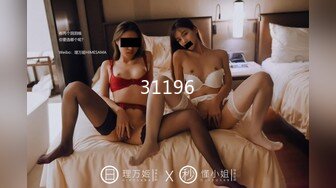 [MP4/1.8GB]阅女无数PUA大佬约炮24岁诊所工作人妻骚婊说肉棒比她老公的大无套内射对话多超刺激