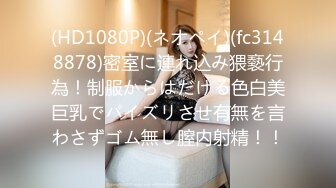 [MP4/ 914M] 高颜值风骚学妹制服诱惑露脸被小哥蹂躏，揉奶抠逼玩弄交大鸡巴，多体位蹂躏抽插，乖巧听话表情骚呻吟可射