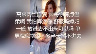 《绿帽淫妻控⭐福利》汤博乐收费解锁各种露脸反差婊骚母狗被肏被调教尺度大胆配图配文喜欢征服调教的不要错过96P 32V