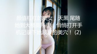 【新速片遞】 气质超棒颜值美女！干净无毛粉穴！开档肉丝道具自慰，假屌逼上磨蹭，镜头前展示美足[599MB/MP4/01:50:55]