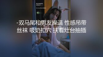 女神小姐姐被操到高潮迭起！直呼受不了了太爽了