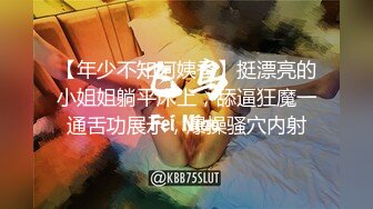 [2DF2] 身材性感白富美泳衣漂亮小姐姐被游泳教练调戏激情啪啪邂逅国语1080p原档 2 - soav_evMerge[MP4/156MB][BT种子]