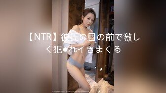 [MP4/ 445M] 小情侣在家日常爱爱 漂亮美眉很害羞 骚逼抠的啪啪响 淫水超多 上位骑乘全自动