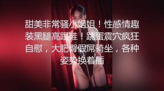 大连离异少妇，在床上给操的直喊不行了，黑丝开档无套