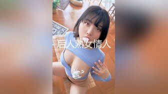 【新速片遞】 《极品女神☀️反差泄密》推特上海干练短发气质美女姐姐【未央】收费群福利~骚婊无时无刻不在放骚~紫薇喷水露出百合超级带感[2270M/MP4/28:41]