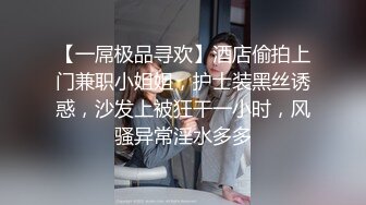 约了一个大四实习的骚逼