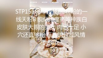 STP29805 文静妹妹独自在家！给大家秀一波！圆润美乳多毛粉穴，双指插入扣弄，自己玩爽了看尿尿