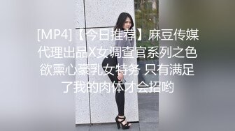 [2DF2] 巨乳女神露脸露点内射视频外流看她的面部表情洋溢着痛而快乐着[MP4/140MB][BT种子]