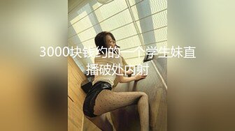 顶级绿帽刷锅狠人 完美S级身材极品女神眼镜教师人妻【ZM宝儿】私拍，调教成母狗3P紫薇白浆特多原版 (8)