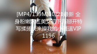 松江区某体育老师和校花留学生性爱视频外泄【MP4/297MB】