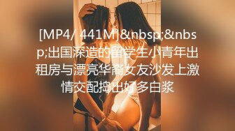 [MP4/ 416M] 偷情打电话 “不给你老公打电话我就不让你高潮！”“求你不要停&nbsp; 我打！