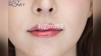 我的mz07