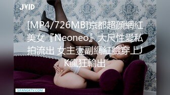 【MJ精品】三人组灌醉MJ清纯良家少妇❤️玩胸玩穴暴_力抽插～绝对刺激 (2)