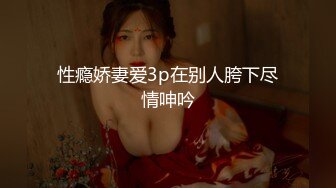 【良家故事】跟着大神学泡良，风韵犹存的人妻，众多情人中的一员，酒店内干柴烈火 (3)