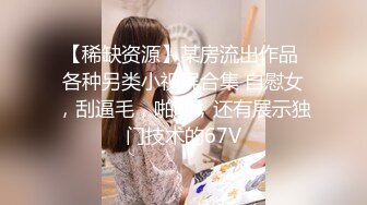 [MP4/ 397M] 平头哥约顶级外围美女，紧身裤大长腿，坐在身上搂搂抱抱，换上连体吊带网袜