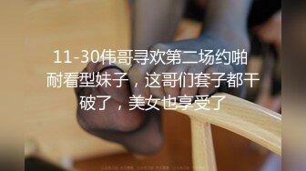 情色主播 美丽的女秘书 (2)