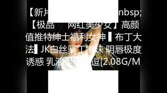 【新速片遞】&nbsp;&nbsp;《监控破解》偷窥小情侣酒店开房啪啪最后实在干不动了只能用手帮女友解决了[1190M/MP4/01:20:03]