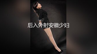 【极品稀缺最新流出】(NB资源)疑似秀人网性感女神『娜露Selena』私拍被操啪啪视频流出