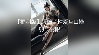 人妻杀手真实偸情！网撩约炮大神suro肉搏极品大屁股一线天美鲍少妇，白浆泛滥，骚货说喜欢你肏我说了好多骚话，对白刺激