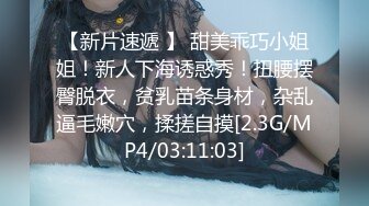 [MP4]STP26529 极品颜值美少女罕见洗澡秀第一人称超近景拍摄逼逼细节 VIP0600