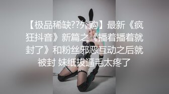 約啪眼鏡氣質厚唇19歲大學美女,夾著腿抽送非常緊