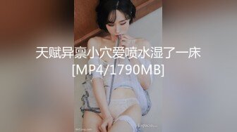 2024震精！推特折磨调教女奴SM大神【迷人的柚子】各种极品嫩妹子被改造成小母狗，舔脚SP毒龙深喉爆肏喝尿各种花样 (17)