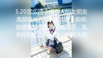 【新片速遞】&nbsp;&nbsp;清纯妹妹首次直播大秀，无毛白虎逼奶牛水手制服情趣诱惑，跟狼友互动撩骚听指挥，骚穴特写揉奶玩逼精彩刺激[357MB/MP4/01:06:12]