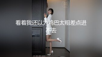 【新片速遞】农村良家小少妇被第一次玩玩具 爽的不要不要的 摸着自己的大白奶子 小脸绯红 这有点羞羞的表情太真实了 [77MB/MP4/01:04]