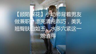 居家小情侣在家直播赚外快，完美露脸女友颜值在线 手指掰穴紧致的很无套打桩鲍鱼