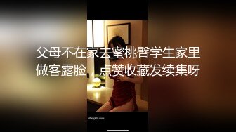 [MP4]黑丝高跟御姐少妇全程露脸激情大秀直播，抠逼玩弄浪叫呻吟表情好骚，让小哥舔逼口交大鸡巴，后入爆草抽插