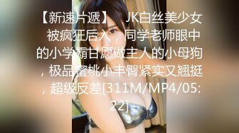 [MP4]STP25626 猫爪影像 MMZ-055《窥探女子宿舍》枕头下的神秘物体 寻小小 VIP2209