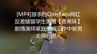 [MP4/ 1.86G] 极品尤物级漂亮小姐姐约到酒店丰腴肉肉的身材舔吸鸡巴扣她逼逼互相爱抚滋味销魂沸腾啪啪猛力冲击操水印 (2)