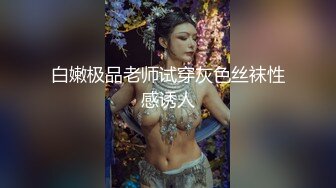 内容劲爆，先吞精了，再被各种抽插，爽的少妇叫baba