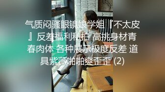 [原创] 绿帽奴老公看着绿主后入操老婆，忍不住趴着清理结合处