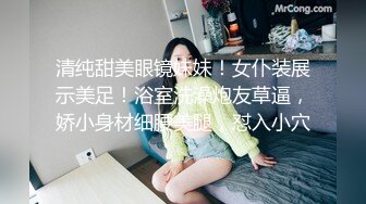 [MP4]两个麻花辫极品颜值女神新人下海&nbsp;&nbsp;没穿内裤掰穴特写&nbsp;&nbsp;快速揉搓小穴搞得很湿&nbsp;&nbsp;尿尿在盆里&nbsp;&nbsp;淫语骚话娇喘呻吟