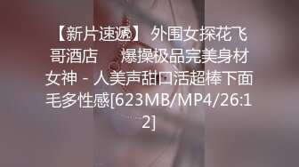 STP32187 麻豆传媒 MTVQ23 只是炮友关系 EP1 首约就潮吹 当推主遇见浪女 宋雨川