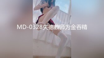 [MP4/899M]3/1最新 性感白嫩女郎爱上实习生性感丝袜狂肏蜜壶激射浓汁VIP1196